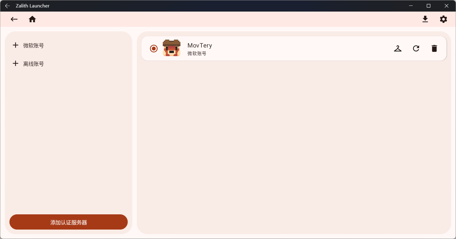 刷新本地玩家头像