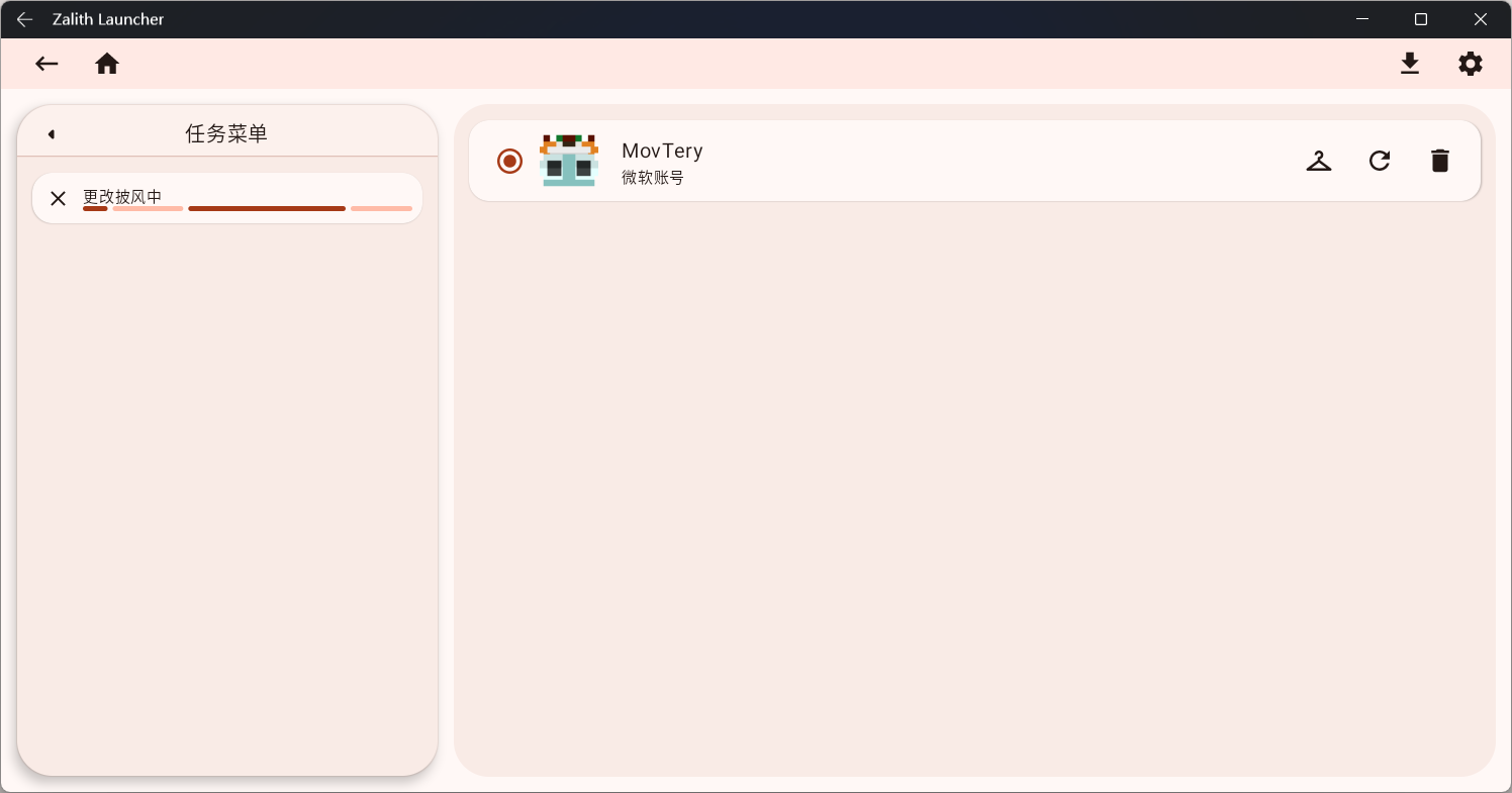 发送新披风数据